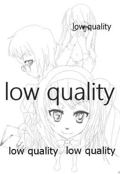 びーぷら☆いっさつめ!