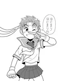 Sakura Cos Shota Kyousei Rojou Hentai Choukyou Gokumonsatsu