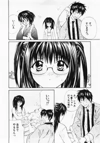 [Hanamura Torirou] Nuku Nuku Onsen Oa Sisters 2