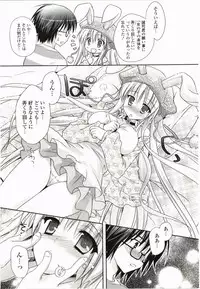 [Kanna Satsuki] Purupuru Hearts