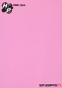 (SC31) [Hi-PER PINCH (clover)] Yukariko Kikuko 17 (Mai-Otome)