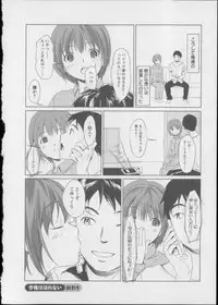 [Aida Maki] Kaikan Moist