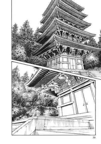 Arakusa Ninpouchou | Ero Ninja Scrolls Ch.1-30