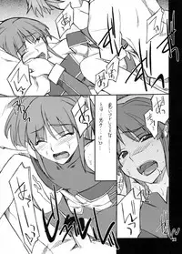 (C73) [P-Forest (Hozumi Takashi)] INTERMISSION_if code_10: MAI (Super Robot Wars OG: Original Generations)