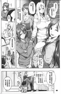 [Karasu] Miuriduma [Chinese]