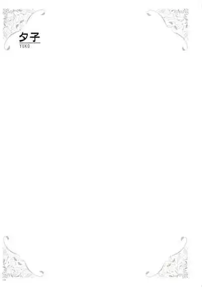 [Various] URIBOU Zakka Ten Pants Tokkagata Gashuu「Under wears 4-PINK LABEL-」+ Message Collection BOOK