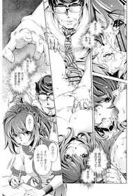 [Ootori Ryuuji] Jikan Teishi Now! [Digital]