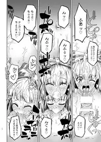 [Anarchy Gangsta (jude)] Moko Otome 1.0 (Touhou Project) [Digital]