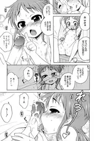 [Anthology] LQ -Little Queen- Vol. 3 [Digital]