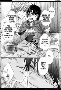 [Kamon Saeko] Senpai no Mizugi [English] [Nasty4life]