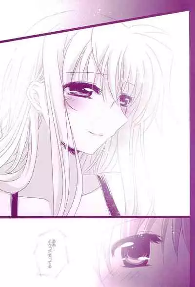 (C94) [Ameiro (Nanashiki)] Love Parade -NanoFei nano Sairoku-shuu 4- (Mahou Shoujo Lyrical Nanoha)