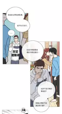 [The Jinshan] Sadistic Beauty Ch.1-27 [Chinese] [17汉化]