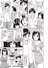 [Nitta Jun] Doutei Holic! [Digital]