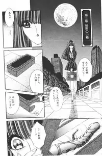 [Senno Knife]-Beautiful girl world (jp)