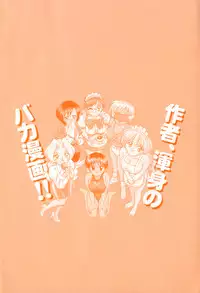 [Aro Hiroshi] Mei Tantei Agasa Kurisu!!