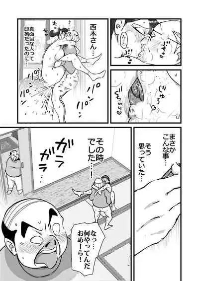 Hitodzuma yusa misa bu saku soushuuhen