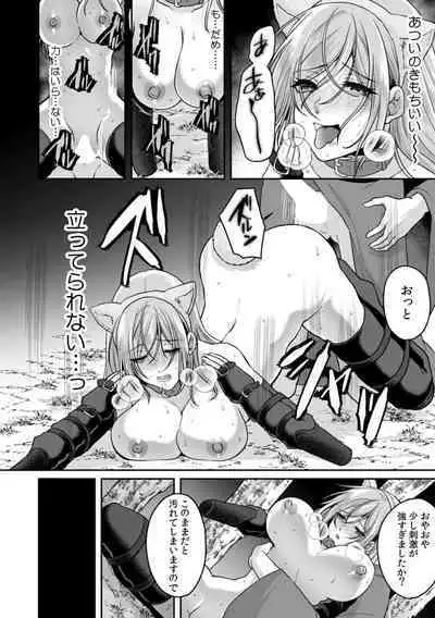 Manin Densha de Shikkin Sunzen!? Chikan Danshi no Ijiwaru na Yubi de Ikasare Tsuzuketa OL 11