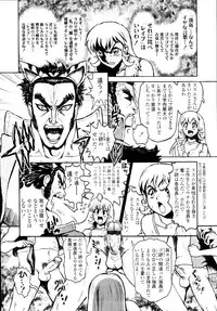 COMIC Tenma 2010-01