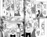 [Otsuki Miu] calling | 愛情在呼喚 [Chinese]