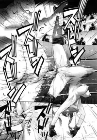 Comic Mega GOLD 2008-01 Vol.04