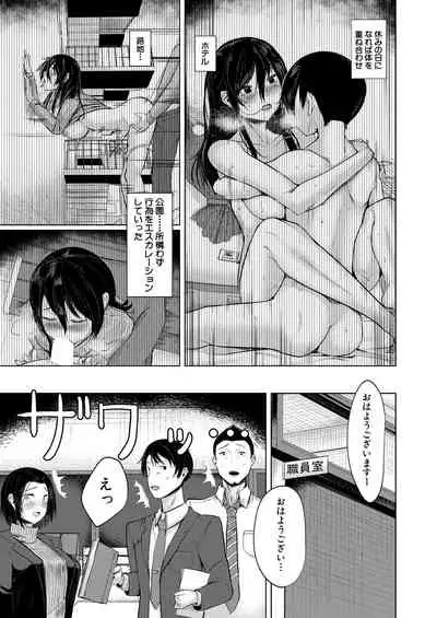 COMIC Mugen Tensei 2021-10 [Digital]