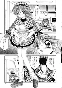 [Nekojima Lei] Love Doll