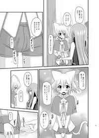 [valssu (Charu)] Melon ga Chou Shindou! R Soushuuhen III (Tales of the Abyss) [Digital]