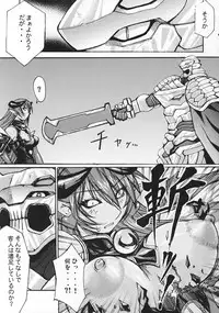 (C69)[Bakunyu Fullnerson (Kokuryuugan)] Ruri-iro no Onna no Yume (Shinrabansho Choco)