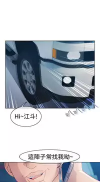 [Studio Gale] Lady Garden 淑女花苑 第一季 [Chinese]