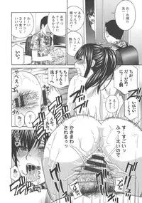 [Drill Murata] Hitozuma Niku-ningyou Mayura