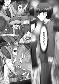 [Nekonomori Maririn] The Dog Show Ch. 1-9 [Digital]