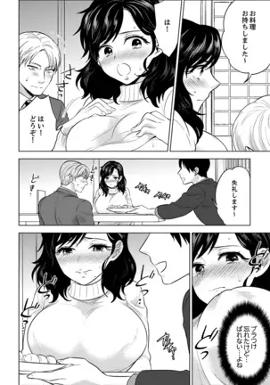 Shain Ryokou de Deisui Ecchi ! ~Onsen no Naka de Atsui no Haitteruu… Ch. 1-25