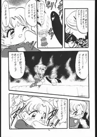 (C53) [Momo No Tsubomi (Various)] Lolikko LOVE 8 (Various)