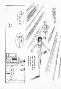 COMIC Lolipop 1985-10 Soukanjunbigou Aki