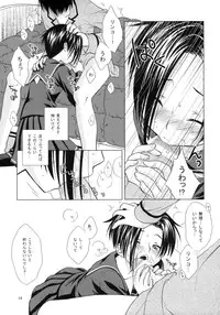 (C77) [VENOM (Mori Marimo)] LOVE+H (Love Plus)