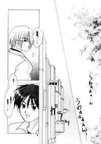 (C71) [RUBY FRUIT (Kotozuki Runo)] TRIP? TRAP!! (Higurashi no Naku Koro ni)