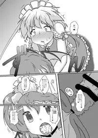 [Ameshoo (Mikaduki Neko)] Sakuya-San no Haeteru Nichijou (Touhou Project) [Digital]