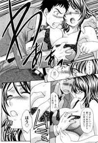 [Itaba Hiroshi] Seifuku to Kanojo to...