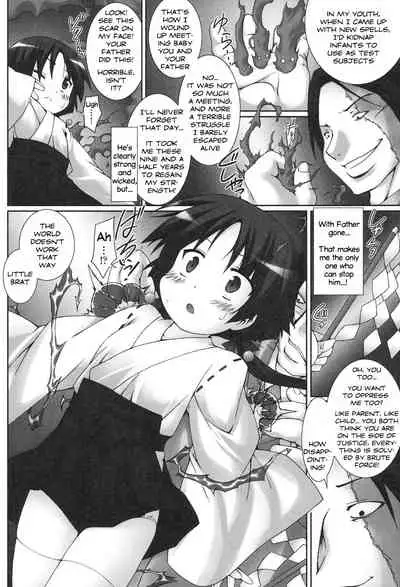[Murata Denji] Osana Miko Taimaroku | Child Miko Demonology 1-2 (Watashi-tachi, Ecchi na Otona ni Makechaimashita) [English] [Digital]