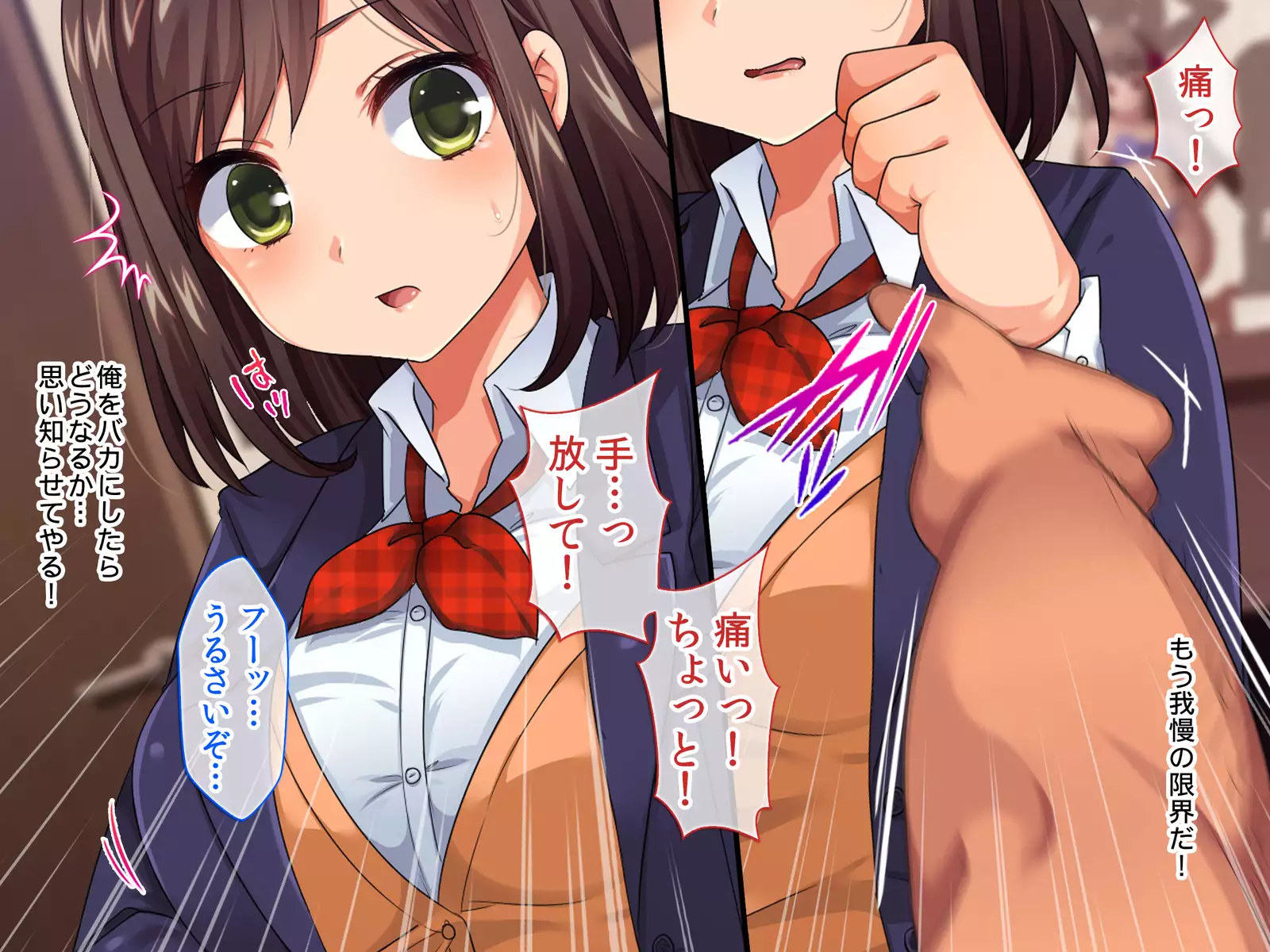 Kuso Namaiki na Imouto wa Ore no Seidorei