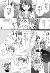 [Spira mirabilis] Dreamy-Dreamer (The melancholy of Haruhi Suzumiya)