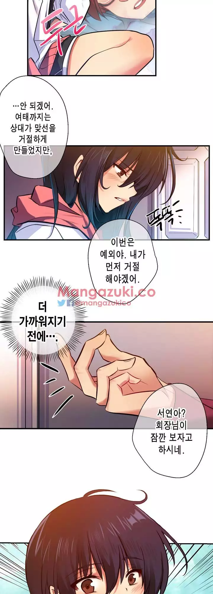 Doing My Wife's Revenge Instead of H