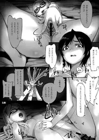 (COMIC1☆8) [TRI-MOON! (Mikazuki Akira!)] sonno (Sekai Seifuku ~Bouryaku no Zvezda~)