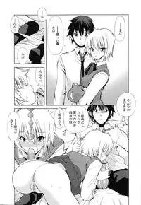 [Fujisaki Makoto] Akanesasu