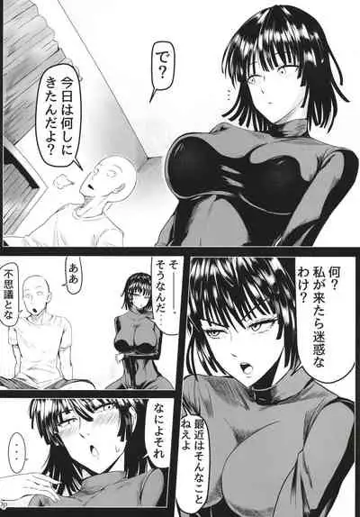 Dekoboko Love Sister 5