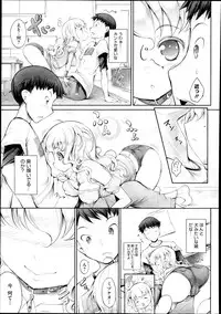 COMIC Megastore Alpha 2013-09