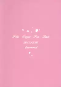 (C85) [dream-mist (sai-go)] The End of Dream (Touhou Project)