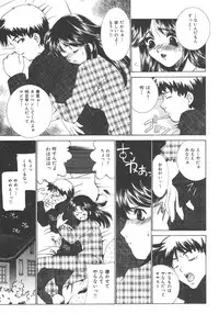 [Anthology] Kindan Kanin Vol. 21 Boshi Gekikan