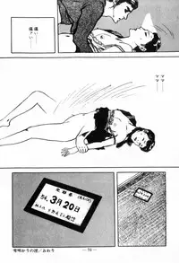 [Muraso Shunichi] Erosu no Bousou