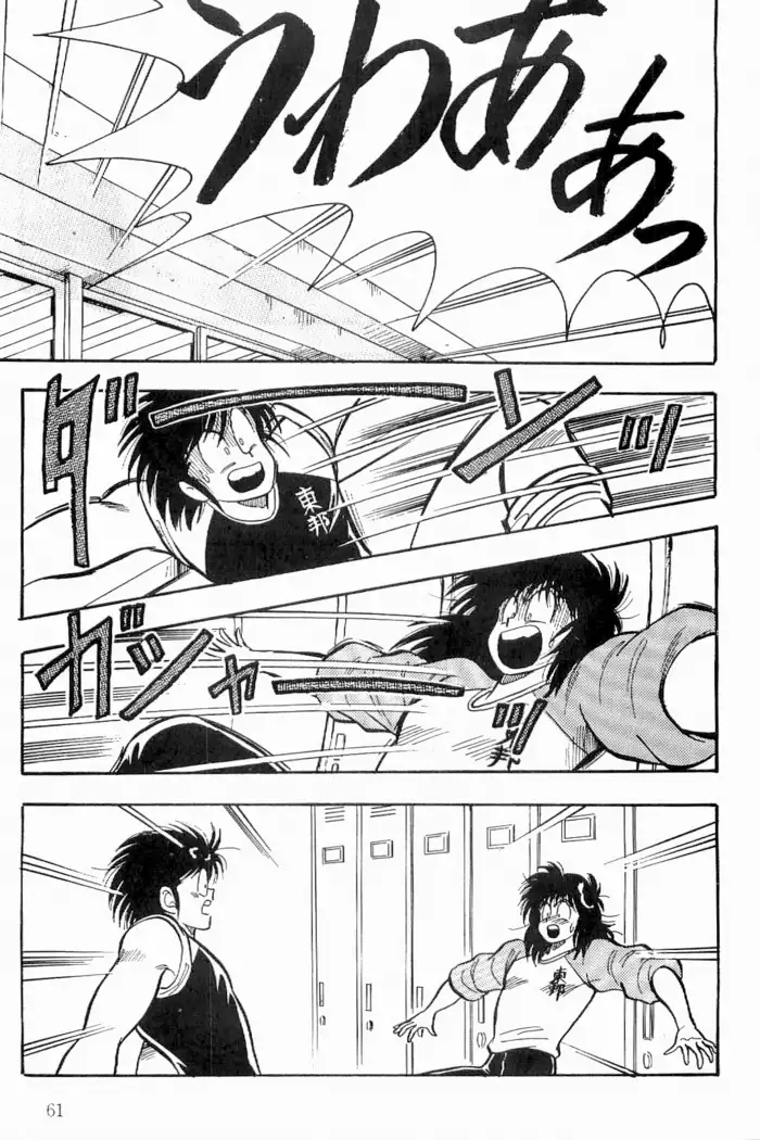 Azawaratteiitomo] Boys Boys